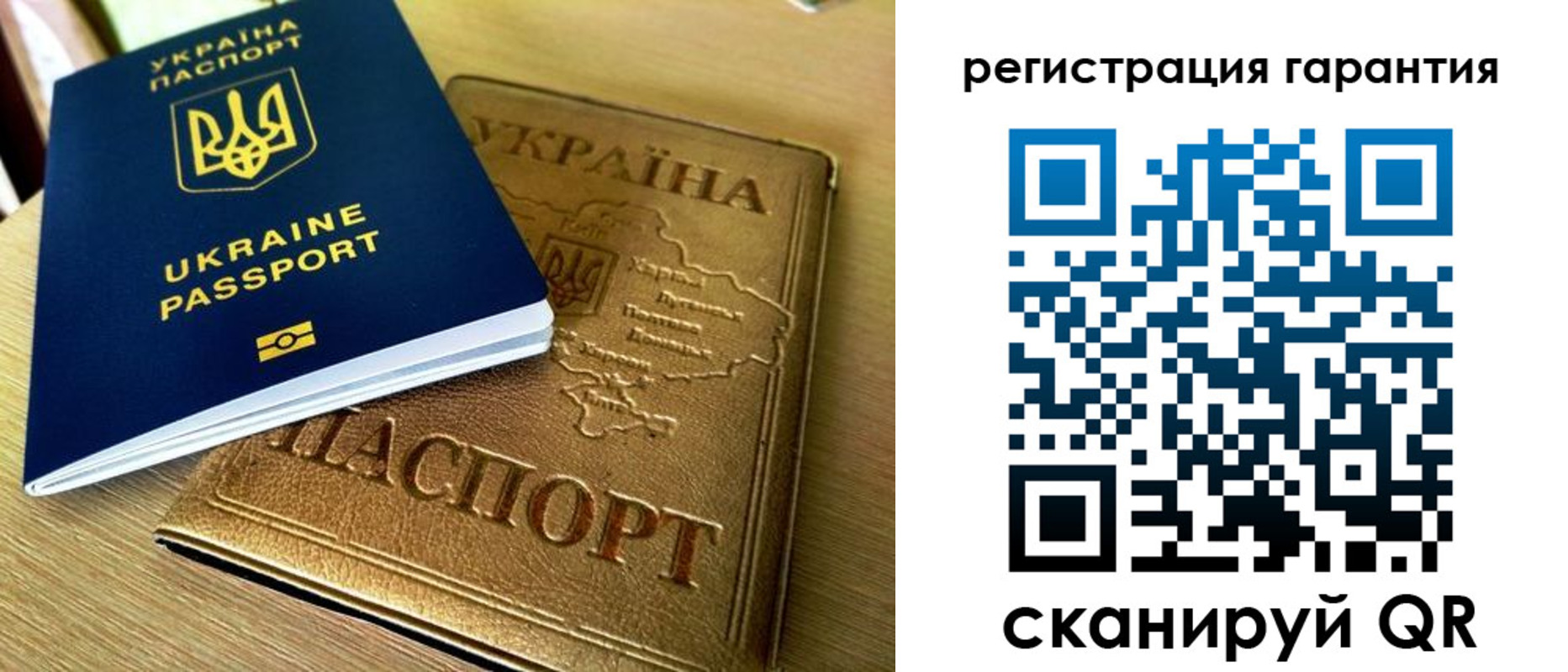купить прописку в Норильске
