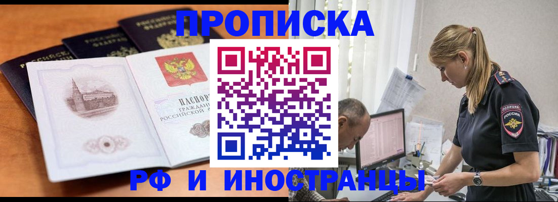 форма 3 в Норильске