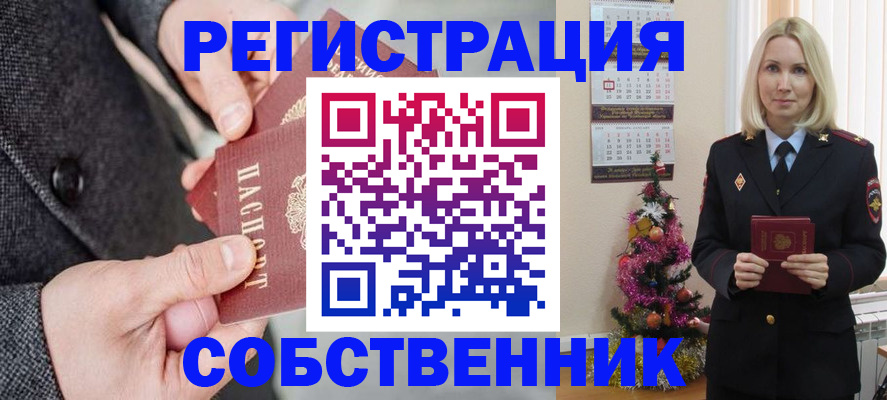 форма 3 в Норильске